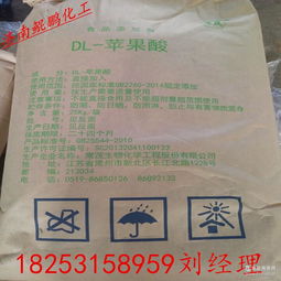 濟(jì)南化工袋 濟(jì)南化工袋價(jià)格 報(bào)價(jià) 濟(jì)南化工袋品牌廠家