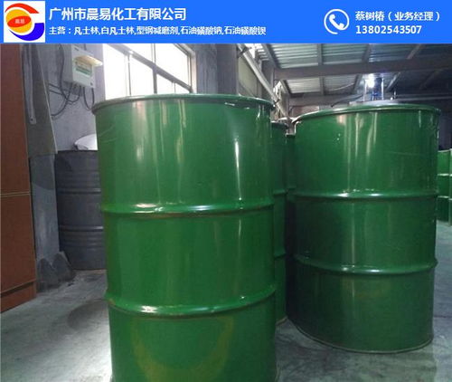 晨易化工廣州商家 專業藥用凡士林生產廠家